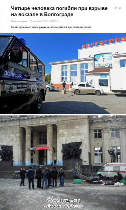 При взрыве в Волгограде погибли не менее 13 человек, возбуждено дело по статье "теракт" (3)