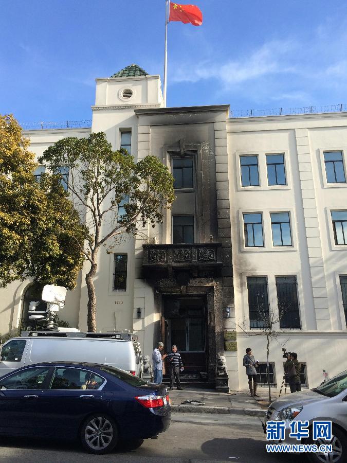 Подожжена парадная дверь генерального консульства Китая в Сан-Франциско