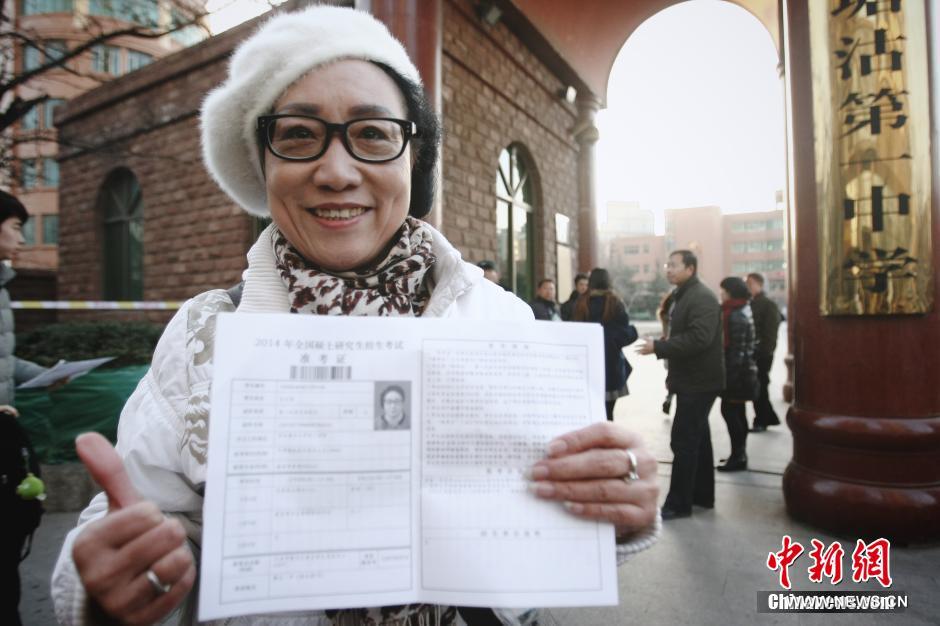 65 летняя "бабушка-студентка" из Северного Китая делает 3-ую попытку поступить в аспирантуру