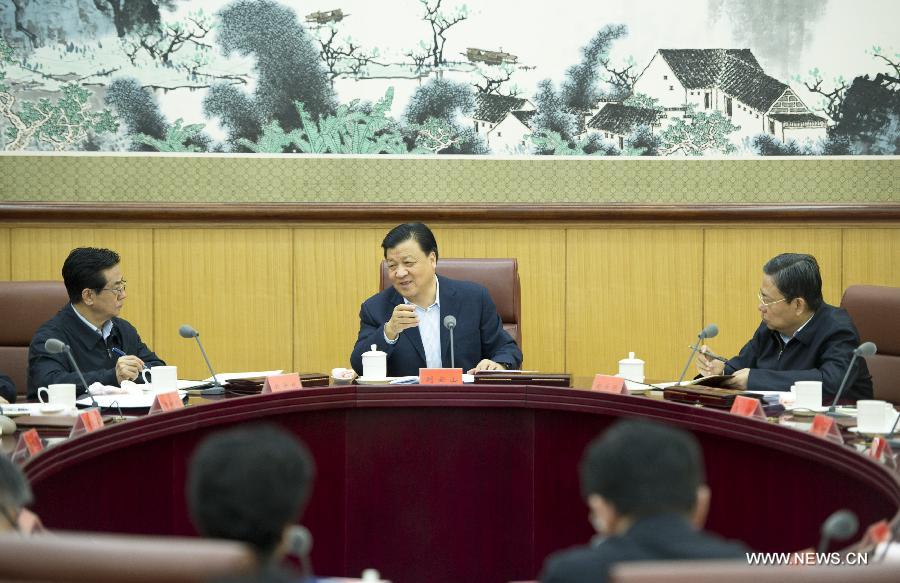 Лю Юньшань председательствовал на очередном совещании Руководящей группы ЦК КПК по реализации кампании по укреплению связей между КПК и народными массами