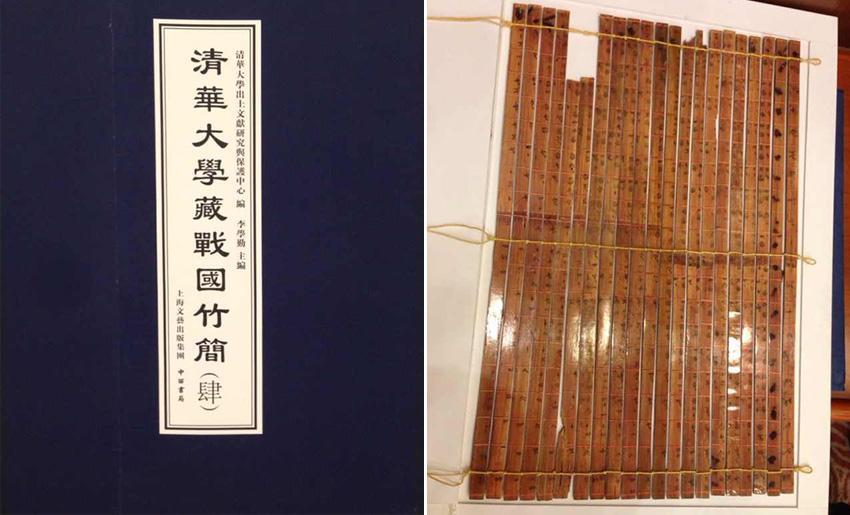 В Китае обнаружили 2300-летний «калькулятор»  (7)