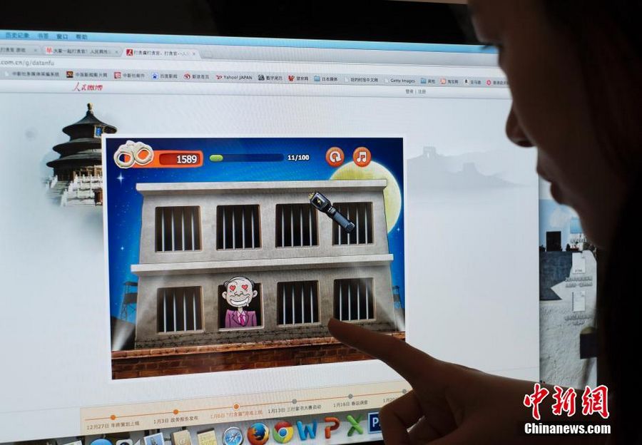 В микроблоге официальных СМИ Китая («Жэньминь Жибао») была представлена сетевая игра «Борьба с коррумпированными чиновниками» (2)