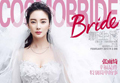 Красавица Чжан Юйци в свадебном платье
