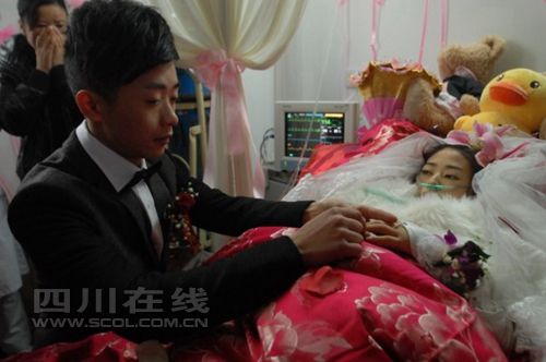 В провинции Сычуань в больничной палате мужчина взял в жены девушку с раковым заболеванием (4)