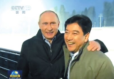 Китайский Путин Фото