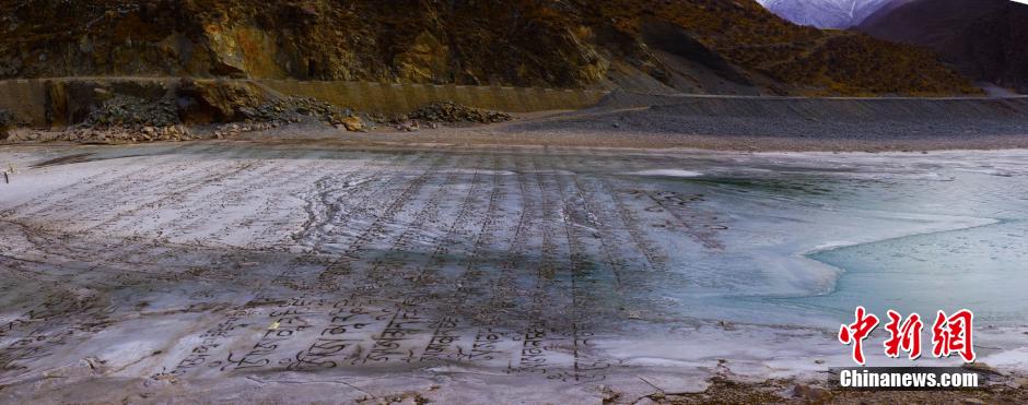 Тибетцы написали «заклинание» на замерзшей поверхности реки (6)