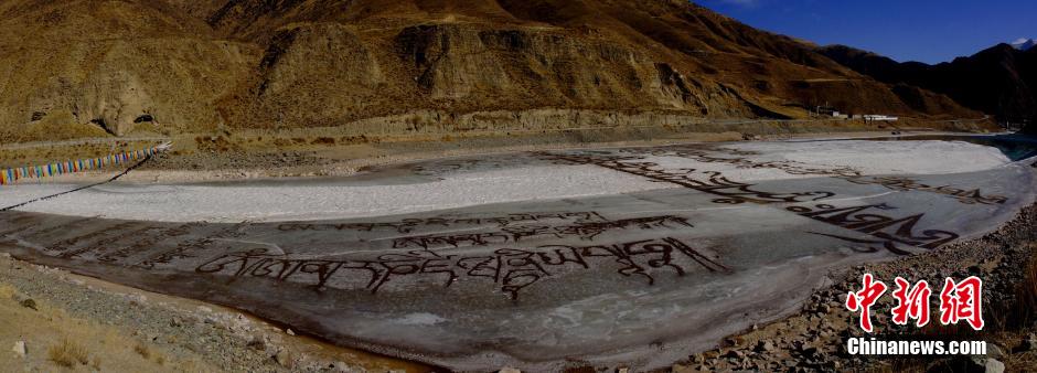 Тибетцы написали «заклинание» на замерзшей поверхности реки (3)