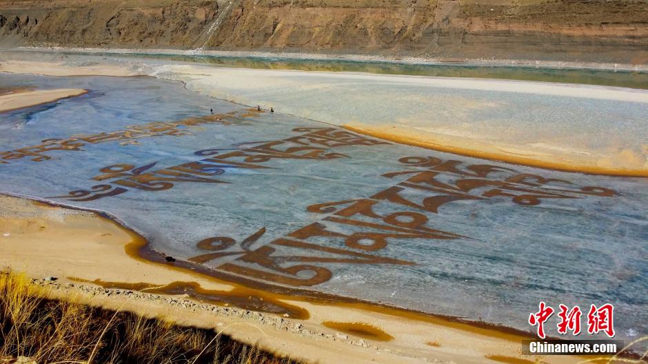 Тибетцы написали «заклинание» на замерзшей поверхности реки