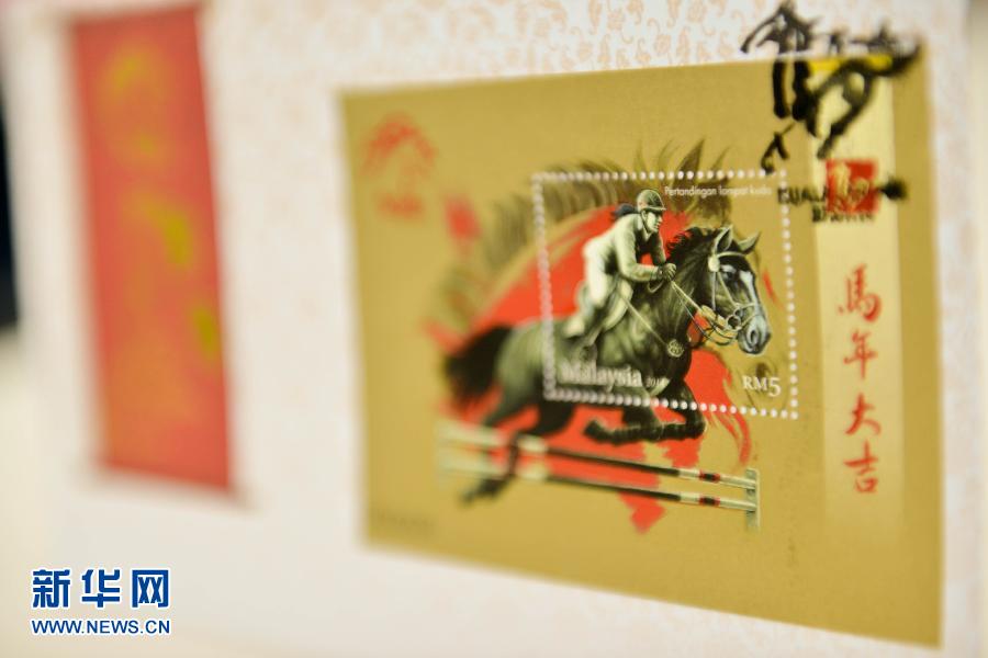 Специальные почтовые марки в честь Года Лошади выпущены в разных стран мира (6)