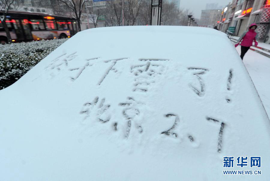 Первый рабочий день после новогодних «каникул» Пекин встретил первым снегом в этом зимнем сезоне (2)