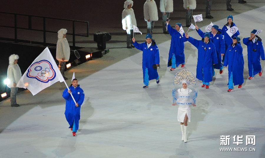 22-е зимние Олимпийские игры открылись в Сочи (10)