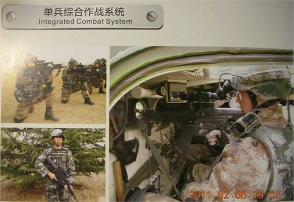 CCTV показало будущий автомат китайского производства, похожий на американский OICW (4)