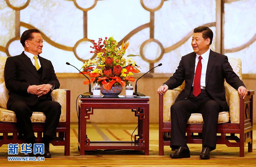 Си Цзиньпин встретился с председателем партии Гоминьдан