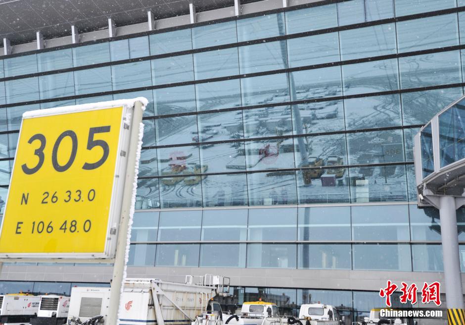 Аэропорт в Гуйян закрыт более 4 часов от сильного снега