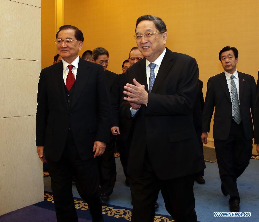 Юй Чжэншэн посетил беседу представителей различных кругов двух берегов Тайваньского пролива