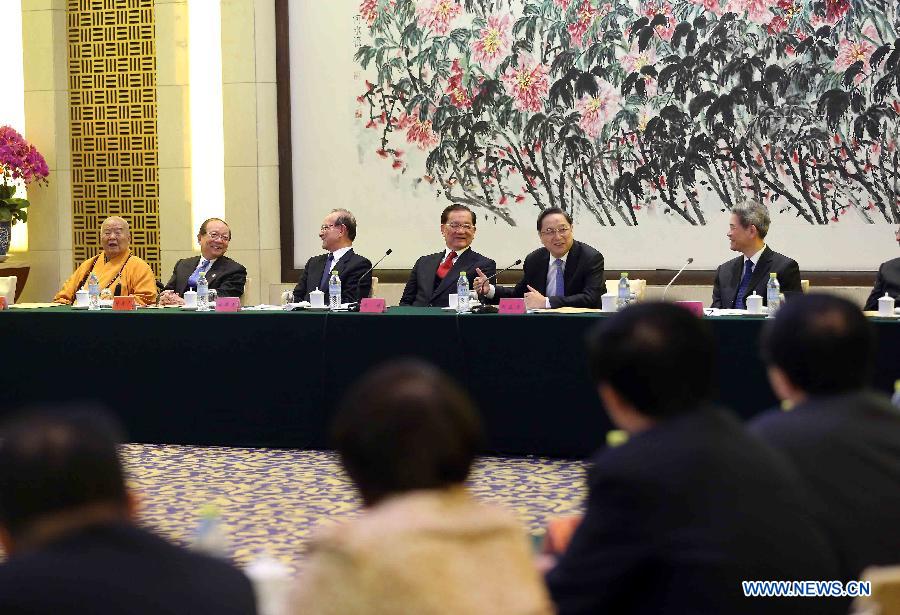Юй Чжэншэн посетил беседу представителей различных кругов двух берегов Тайваньского пролива (2)