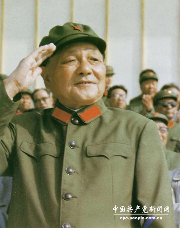 В сентябре 1981 года Дэн Сяопин присутствовал на военных учениях на севере Китая, осмотрел наземные, морские и воздушные войска. 