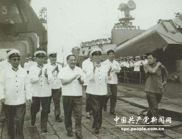 В августе 1979 года Дэн Сяопин прибыл на Северный морской флот, на ракетном эсминце осмотрел береговые укрепления. 