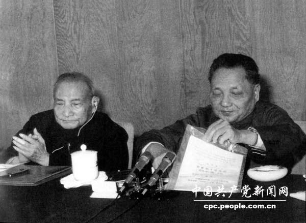 3-й Пленум ЦК КПК 11-го созыва в декабре 1978 года стал поворотным в истории партии с момента основания государства. На снимке: Дэн Сяопин и Чэнь Юнь на пленуме. 