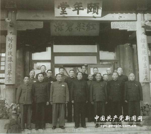 Общий снимок части членов Народно-революционного военного совета в зале Инянь в резиденции Чжуннаньхай (1952 год).