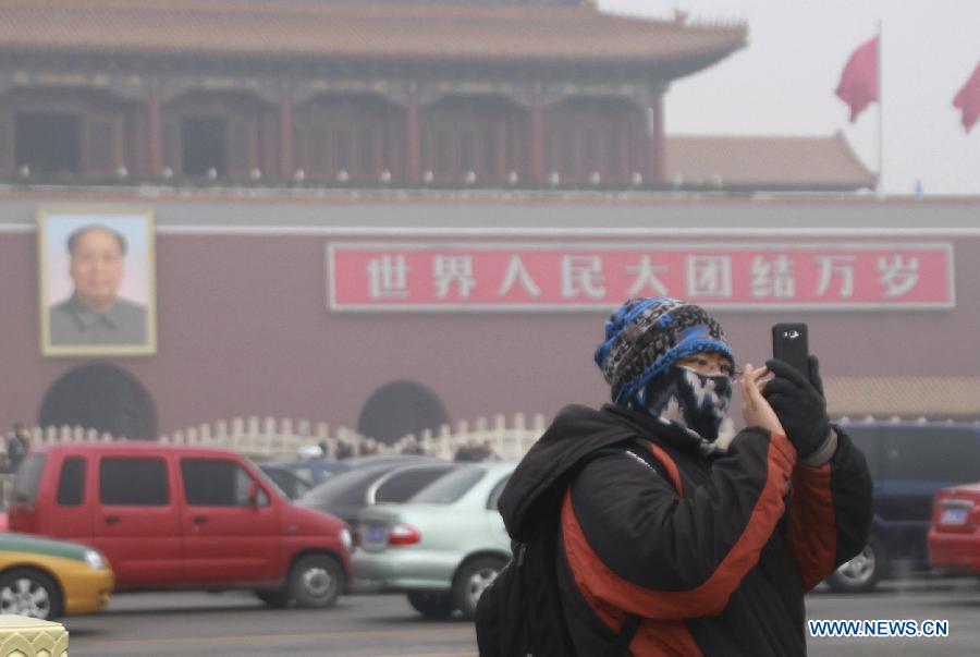 В Пекине объявлен "желтый" уровень опасности в связи с серьезным загрязнением воздуха