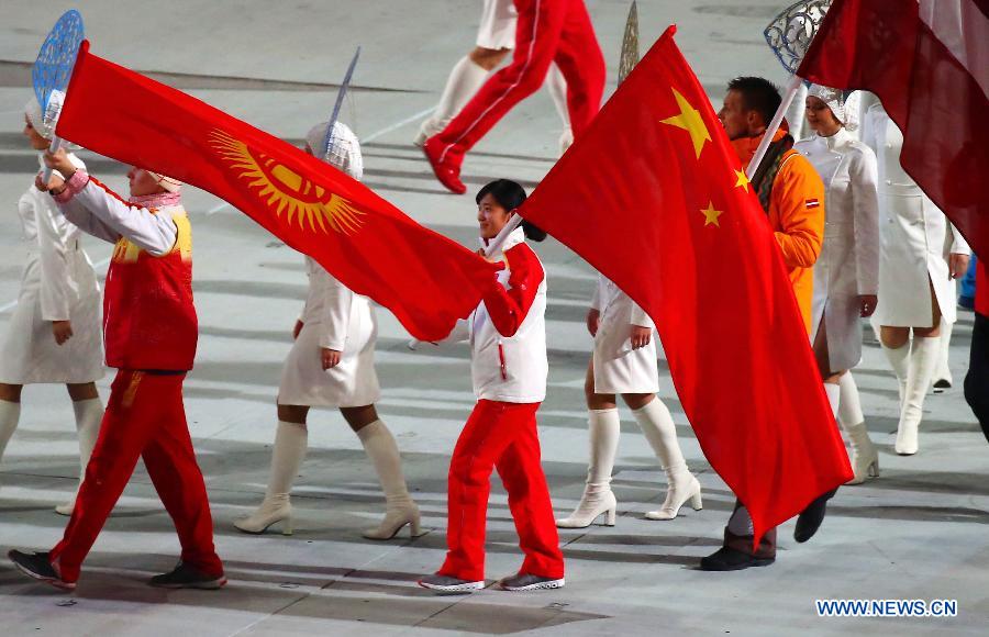 Церемония закрытия зимних Олимпийских игр в Сочи (21)