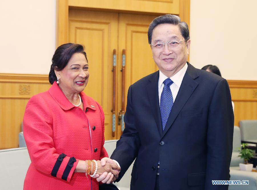 Юй Чжэншэн встретился с премьер-министром Тринидада и Тобаго
