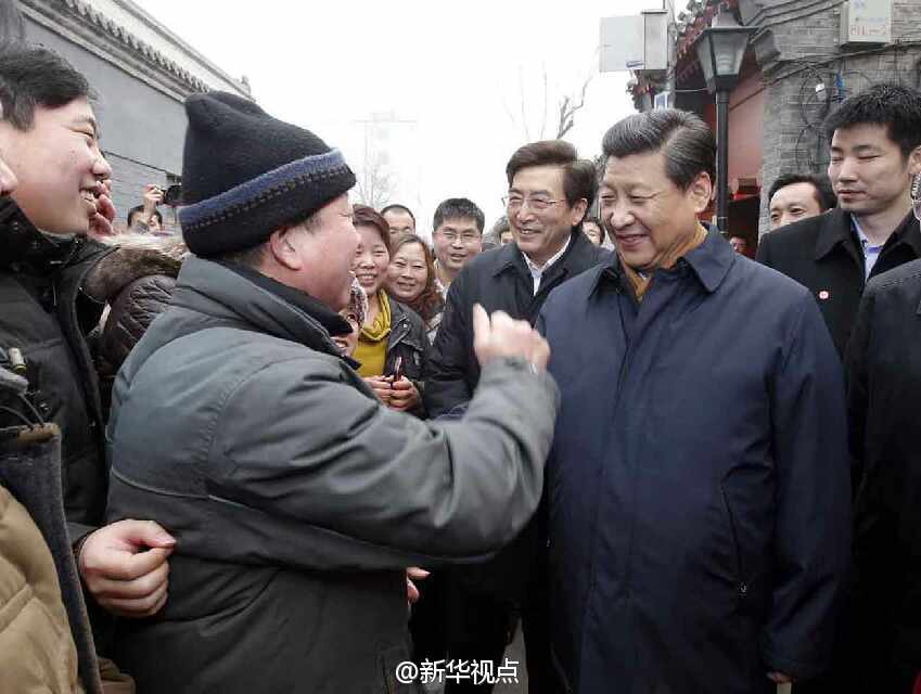 Си Цзиньпин навестил своих «соседей» в центре Пекина