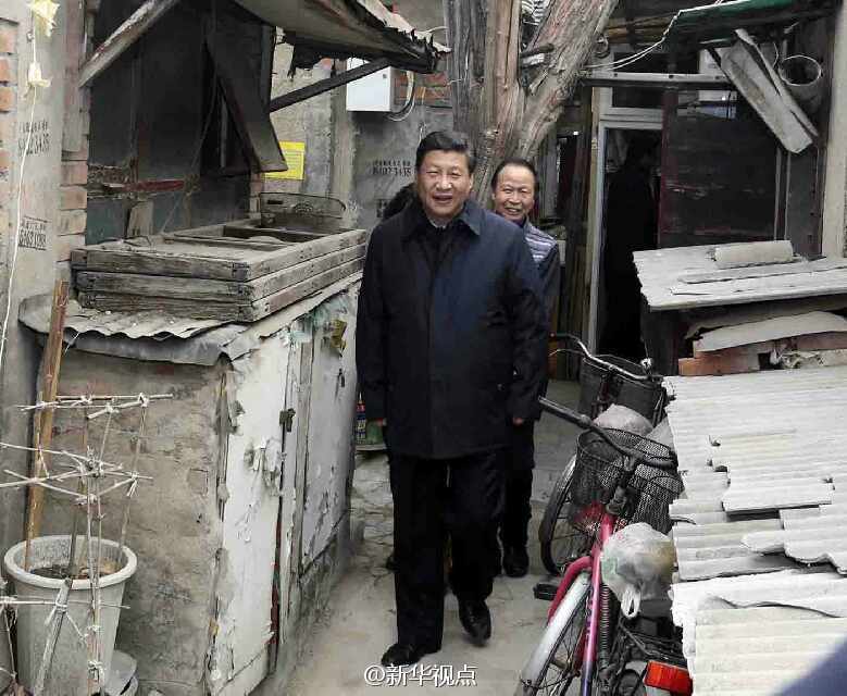 Си Цзиньпин навестил своих «соседей» в центре Пекина (4)