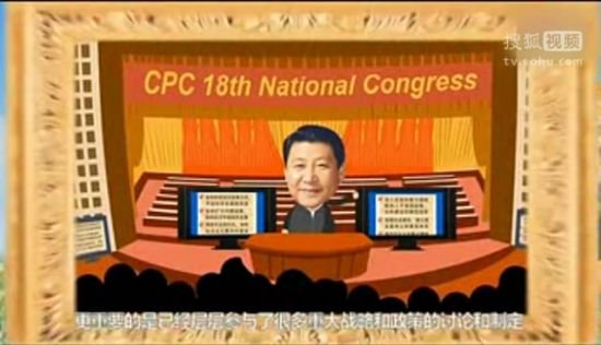 Карикатурные образы китайских руководителей (7)