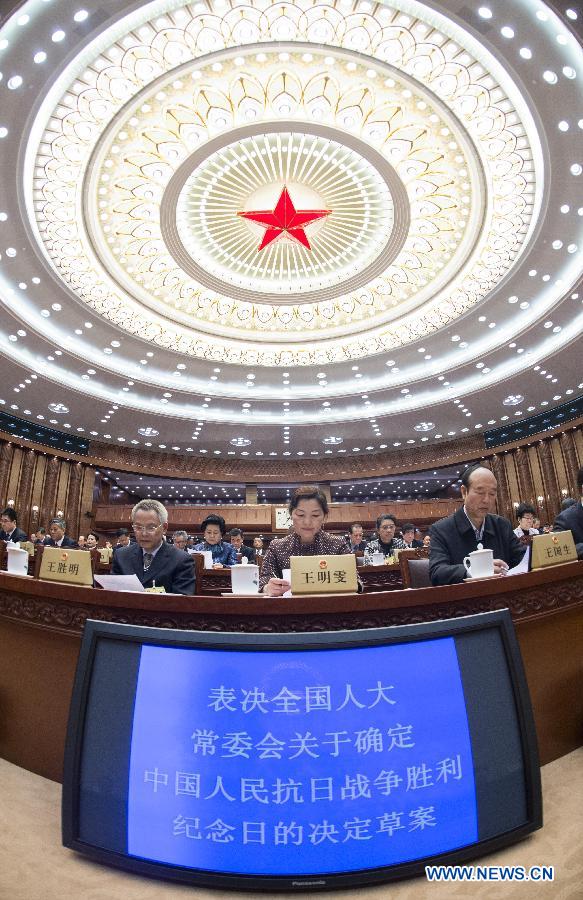 В Пекине закрылась 7-я сессия ПК ВСНП 12-го созыва (3)