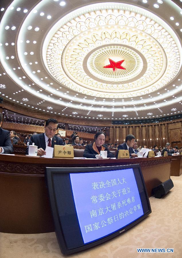 В Пекине закрылась 7-я сессия ПК ВСНП 12-го созыва (4)
