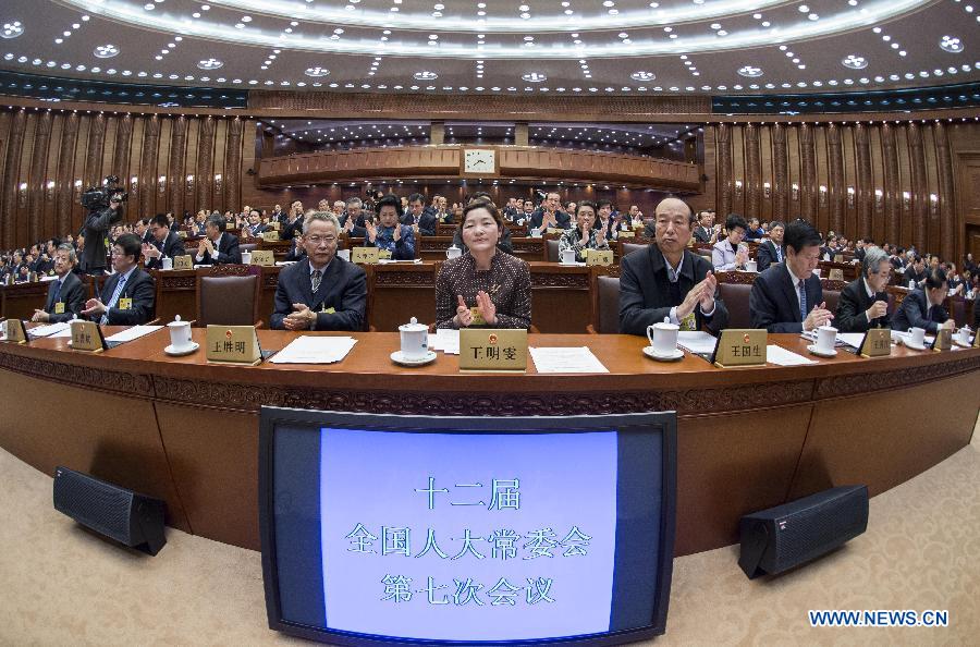 В Пекине закрылась 7-я сессия ПК ВСНП 12-го созыва (2)