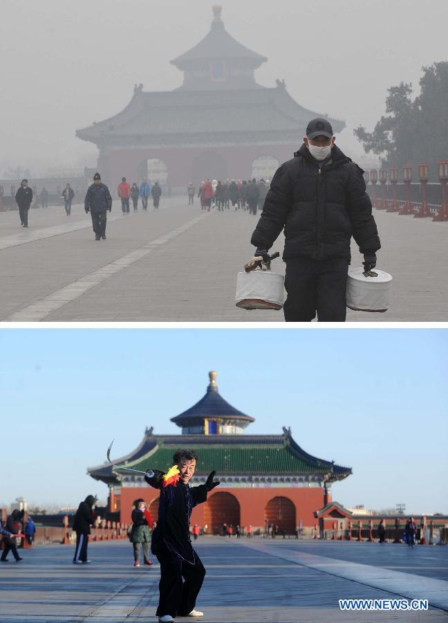 Смог рассеялся и качество воздуха улучшилось в Пекине после дождя (2)