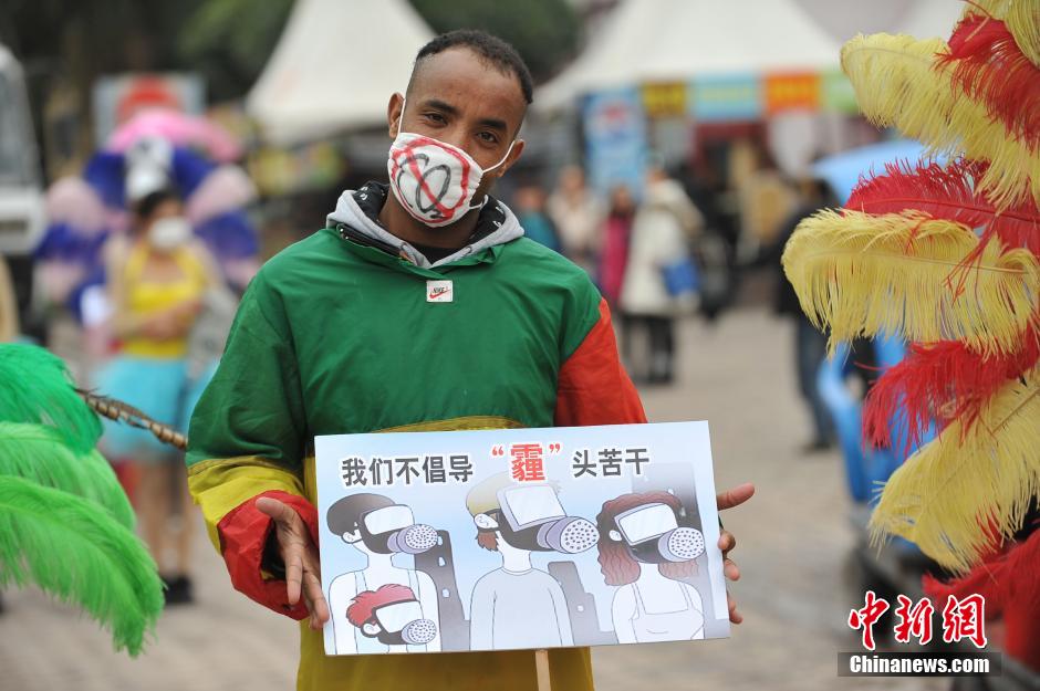 Уличное искусство в городе Чунцин на пропаганду блокирования дымки (4)