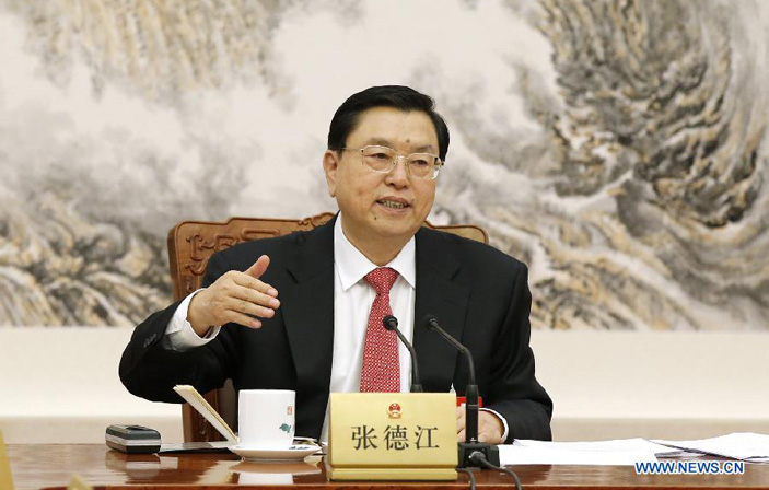 Председательствовал постоянный председатель Президиума сессии, председатель Постоянного комитета ВСНП Чжан Дэцзян.