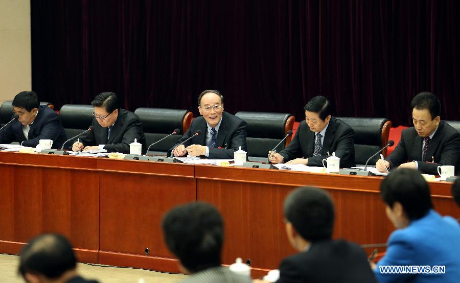 Ван Цишань призывает органы по проверке дисциплины к усилению самоконтроля