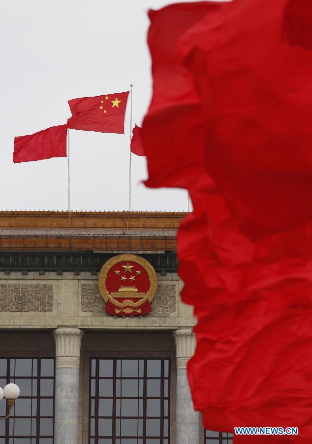 В Пекине закрылась 2-я сессия ВК НПКСК 12-го созыва