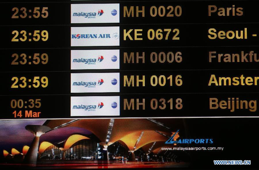 Авиакомпания "Малазийские авиалинии" отказывается использовать номер рейса МН370/371  (2)