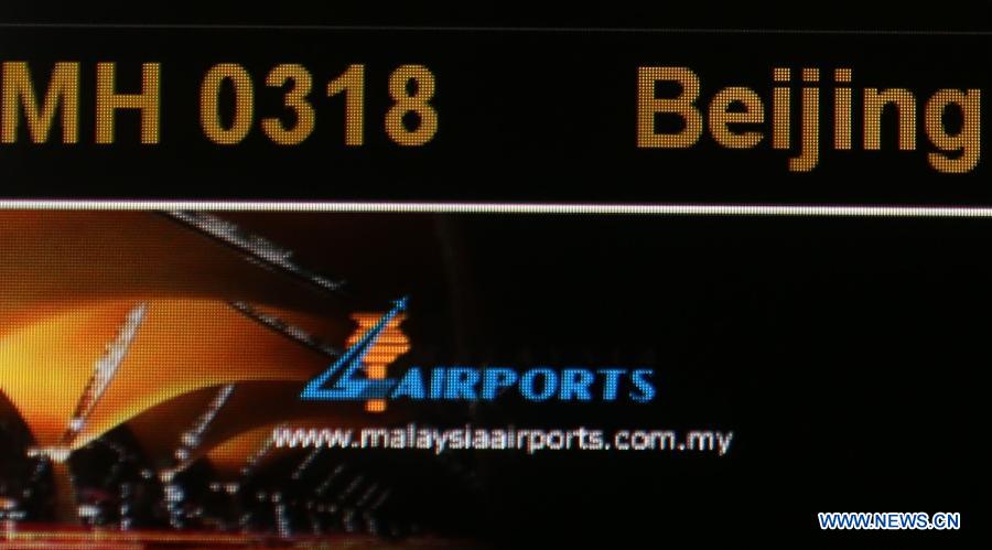 Авиакомпания "Малазийские авиалинии" отказывается использовать номер рейса МН370/371 