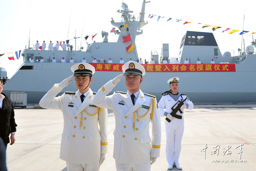 Сторожевой корабль нового типа «Вэйхай» вошел в состав ВМФ Китая (3)