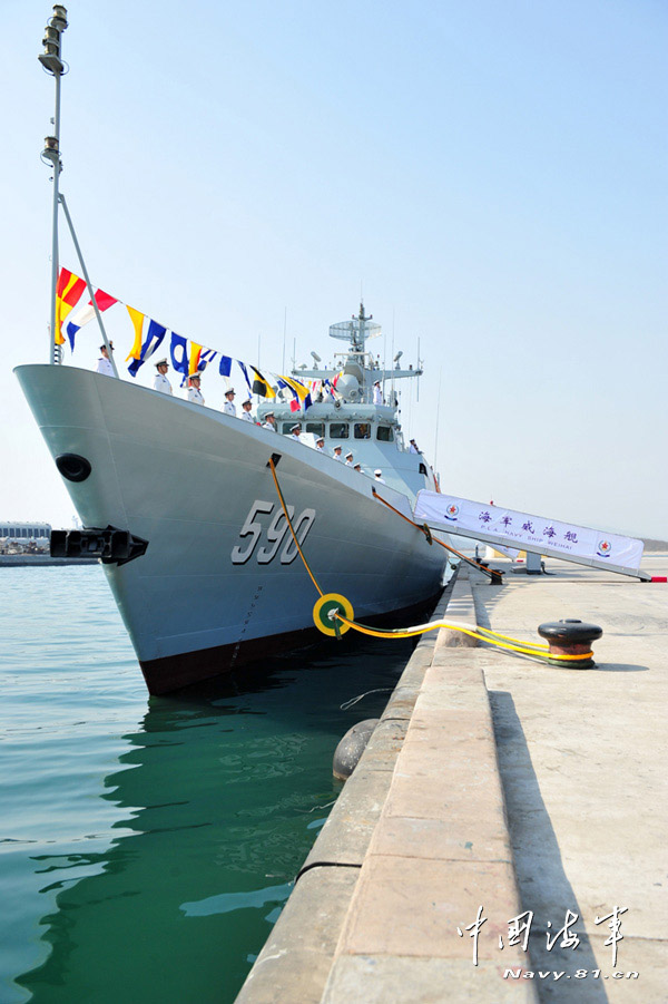 Сторожевой корабль нового типа «Вэйхай» вошел в состав ВМФ Китая (2)
