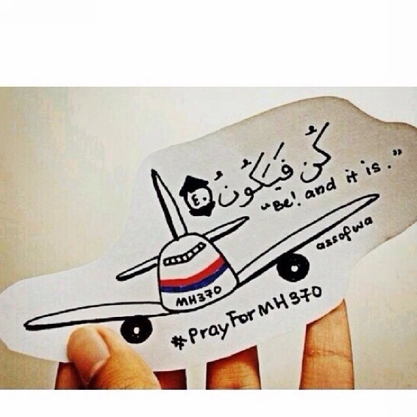 Пользователи Интернета разных стран мира молятся за пассажиров и экипаж пропавшего малазийского самолета карикатурой (4)