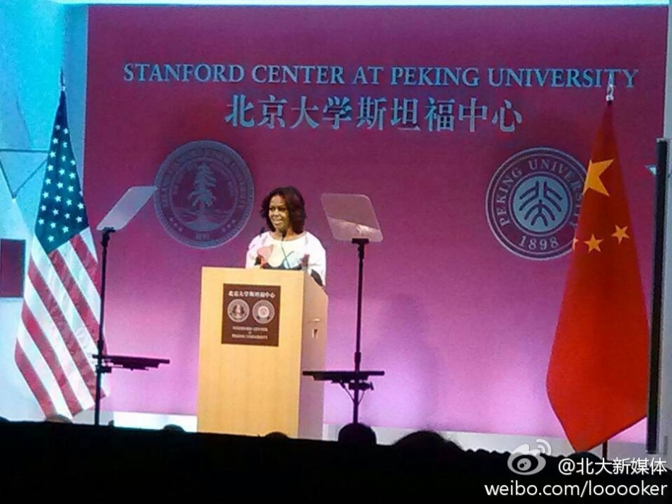 Мишель Обама призвала к активизации студенческих обменов между США и Китаем (4)