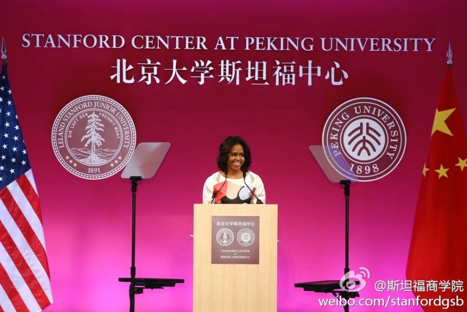Мишель Обама призвала к активизации студенческих обменов между США и Китаем (2)