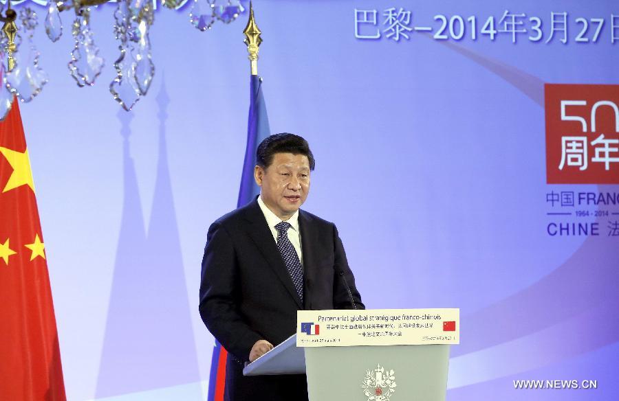 Лидеры Китая и Франции приняли участие в конференции по случаю 50-летия установления дипотношений