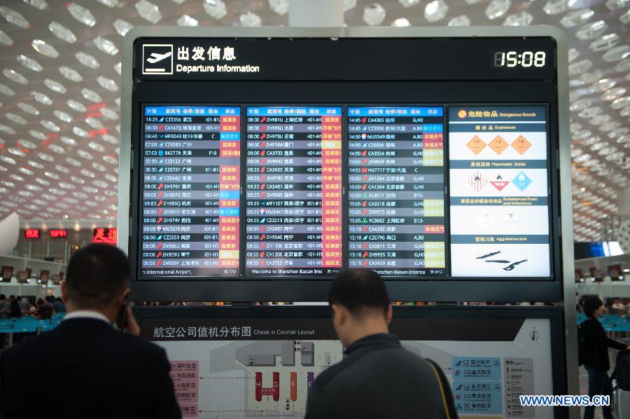 Из-за ливней аэропорт в Шэньчжэне отменил более 300 рейсов
