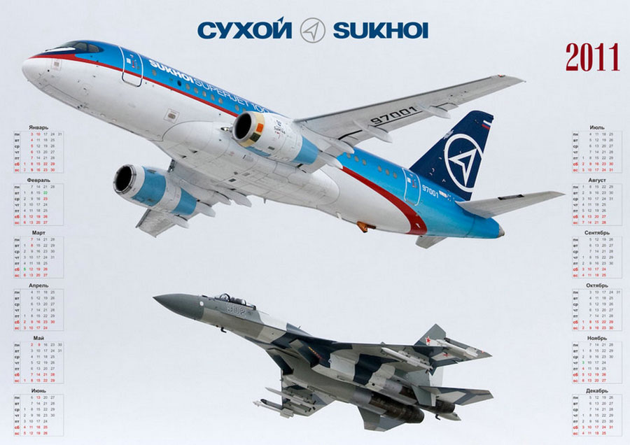 Как повлияет сборка российского SSJ100 в КНР на лайнеры китайского производства?  (6)
