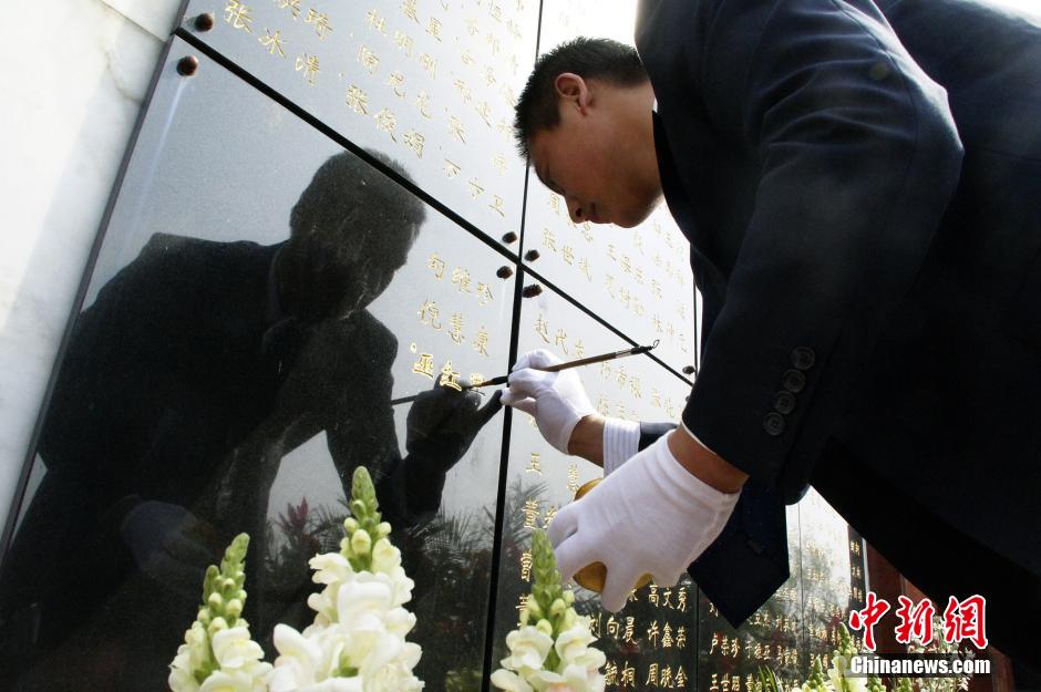 В Тяньцзине почтили память тех, кто отдал свои жизни ради других (4)