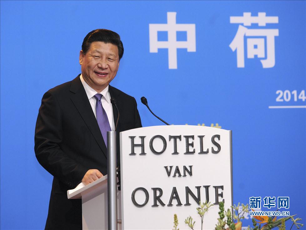 Фотографии: 11-дневная поездка Си Цзиньпина в Европу